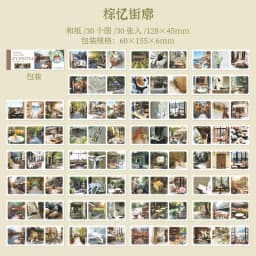 30pcs/1lot kawaii Stationery Sticker Daily healing scenery junk journal Decorative Scrapbooking DIY Craft Sticker