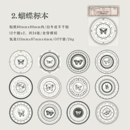 24pcs/1lot Kawaii Stationery Stickers Coffee Meets Bookstore Junk Journaling Decorative Scrapbooking for stickers Scrapbook