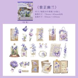 40pcs/1lot kawaii Stationery Sticker Picking up the Light Chapter junk journal Decorative Scrapbooking DIY Craft Sticker
