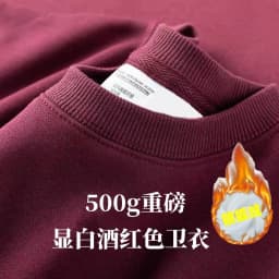 Heavyweight Fleece Lined Sweatshirt Unisex Oversized American Style Warm round Neck Long Sleeve T-Shirt for Autumn Winter