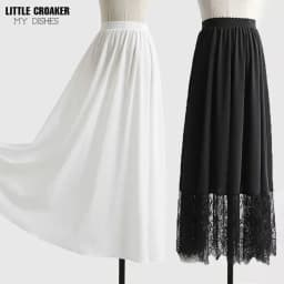 Chinese Style High Waisted Lining Petticoat Long Pleated Skirt Maxi Bottom Ladies White Black Lace Skirt for Hanfu