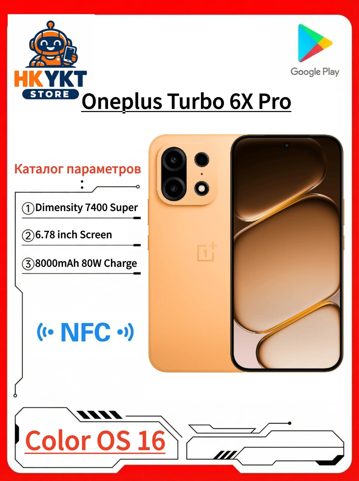 Oneplus Turbo 6X Pro Mobile Phone 6.78 inch 8000mAh 80W SuperCharger Google Play Store OTA