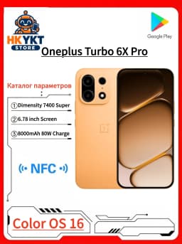 Oneplus Turbo 6X Pro Mobile Phone 6.78 inch 8000mAh 80W SuperCharger Google Play Store OTA