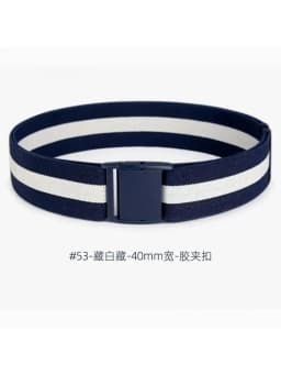 4cm Wide Elastic Belt For Men And Women Rubber Band Light Skirt Jacket Down Waist Seal Clothing Accessories Solid Color Stripes