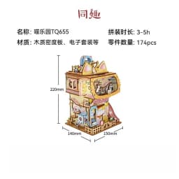 In Stock Official Genuine Tongcheer Sichuan Chongqing Flavor Hot Pot Home Desktop Decoration DIY Wooden Model Birthday Gift