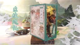 CUTEBEE Antiquity Book Nook Chinese Style Doll House Kit with Touch Light Dust Cover 3D Puzzle Toy Gift Ideas Su Dongpo's Life