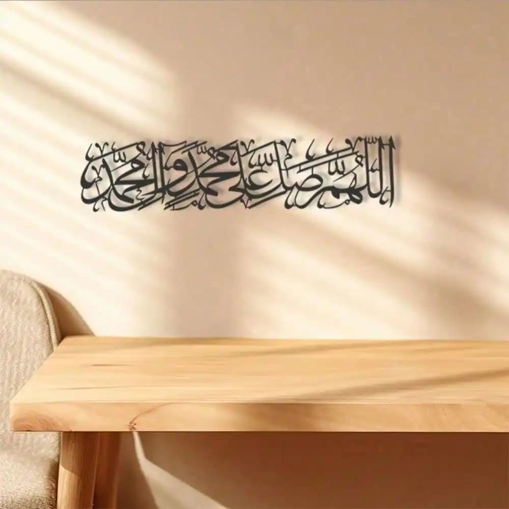 Islamic Metal Wall Art Vintage Arabic Calligraphy Home Decor for Ramadan Christmas Gift