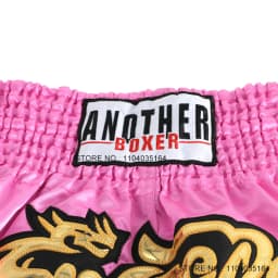 Shorts for Thai Boxing Embroidery Muay Thai Pants Men Women Kids Embroidery Satin Sparring Kickboxing Cage Fighting Shorts Pink