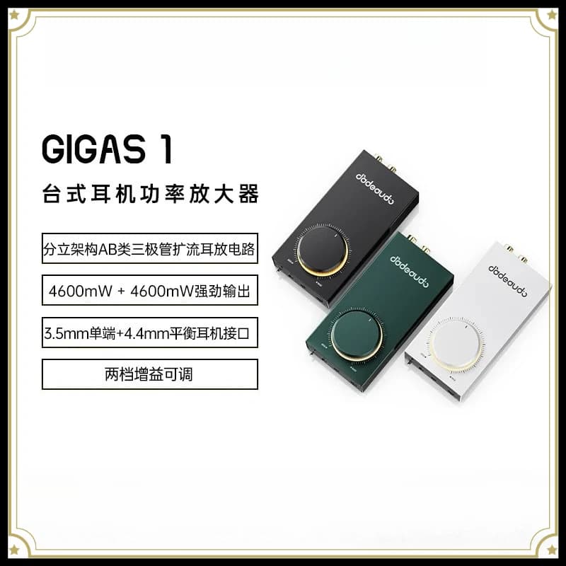 GIGAS 1 Compact Desktop Headphone Amp, Metal Chassis High Power Class AB Amp, Dual Input & Dual Output for Desktop HiFi Playback