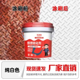 No Grinding Rust Converter Anti-Rust Paint Water-Based Anti-Corrosion Metal Paint for Indoor OutdoorDoor Window Fence Refurbish