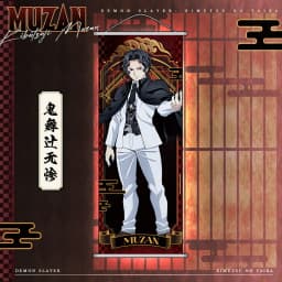 Demon Slayer Wall Scroll Cartoon Akaza Poster Wall Decoration Long Scroll Style Anime Merchandise Holiday Gift Trendy Toy