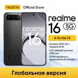 realme 16 5G Smartphone Dimensity 6400 Turbo Chipset 6.57" 4200nit AMOLED Display 7000mAh Battery 60W Charge Dual 50MP Camera