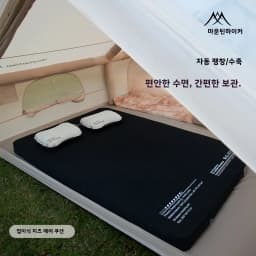 Thickened sponge pad, portable outdoor mattress, with integrated air pump for inflation and deflation, self-inflating mattress