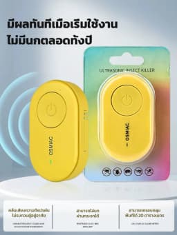 Automatic Ultrasonic Bird Repeller for Garden - Efficient Bird Deterrent, Best Bird Scarer, Outdoor Pest Control Device