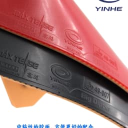 YINHE BIG DIPPER (Sticky Forehand Offensive) Table Tennis Rubber Pips-in GALAXY Original Ping Pong Sponge