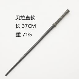 New Anime Cosplay Metal Core Magic Wand Harri Decoration Toy Accessories For Bacchetta Di Plastic Pottee Magic Stick