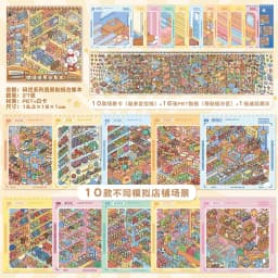 Kawaii Decompression code cargo 3D daily necessities Landscape Sticker book DIY Pocket Cabin Scene festival gift 