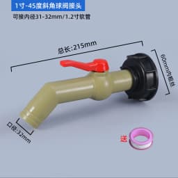 IBC Tank Adapter Water Cube Valve Fittings Garden Irrigation Connector Easy Use Hose Switch Faucets High Quality
