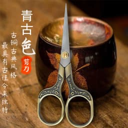 1/3Pcs Stainless Steel Vintage Scissors Sewing Fabric Cutter Embroidery Tailor Thread Scissor Tools for Sewing Shears Small