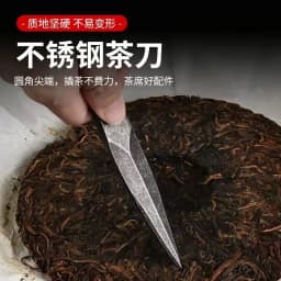 High-quality handmade tea knife, tea needle, tea cone, steel tea needle, black tea cake, pu'er tea set accessories