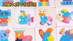 Kids Wooden Toys 3D Wood Puzzle Cartoon Animals Cognitive Jigsaw Puzzle Early Learning Educational Toys For Children Gift