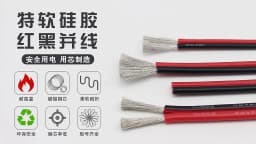 Super Soft 2 Pin Silicone Cable 20 18 16 14 12 10 8 AWG High Temperature Resistant Tin-plated Copper Wire High Current Wire
