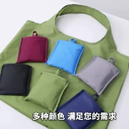 BIG Eco-Friendly Folding Shopping Bag Reusable Portable Shoulder Handbag for Travel Grocery Simple Solid Color Grocery Bag