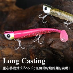 TSURINOYA 110mm 35g Long Casting Jig Head T Tail Soft Lure Set 2pcs Tail Flounder Seabass Fishing Lure Sinking Large Baits