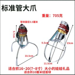 1PCS Crane Machine Paw Toy Claw Stainless Steel S/M /L Size With Coil,for Gift Machine/DIY Toy Crane Machine Parts