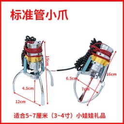 1PCS Crane Machine Paw Toy Claw Stainless Steel S/M /L Size With Coil,for Gift Machine/DIY Toy Crane Machine Parts
