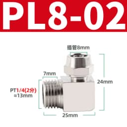 PL 4-M5 M6 Pneumatic Fitting Quick Fast for Air Hose Connector Tube OD 4 6 8 10 12MM Thread 1/8 1/4 3/8 1/2 Perslucht Fittings