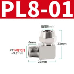PL 4-M5 M6 Pneumatic Fitting Quick Fast for Air Hose Connector Tube OD 4 6 8 10 12MM Thread 1/8 1/4 3/8 1/2 Perslucht Fittings