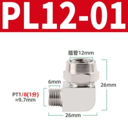 PL 4-M5 M6 Pneumatic Fitting Quick Fast for Air Hose Connector Tube OD 4 6 8 10 12MM Thread 1/8 1/4 3/8 1/2 Perslucht Fittings
