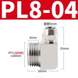 PL 4-M5 M6 Pneumatic Fitting Quick Fast for Air Hose Connector Tube OD 4 6 8 10 12MM Thread 1/8 1/4 3/8 1/2 Perslucht Fittings
