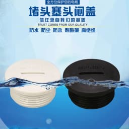 10pcs Hole Cap Plastic Plug IP68 Waterproof Nylon Thread Hole Plug M20*1.5 Black Grey Hole Cap Sealing Cover With Rubber