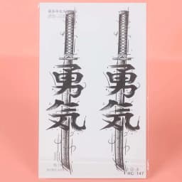 Long-lasting Waterproof Tattoo Sticker Non-reflective Chinese Character Knife Pattern Arm Temporary Tattoo