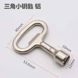 The Key Fit For Triangle Lock Square Airfoil That Be Applied To Train High-Speed Rail Elevator And Cabinet Door