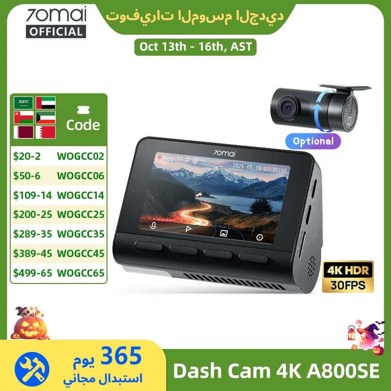 70mai 4K Dash Cam A800SE Upgraded Version Supercapatior Voice Control GPS ADAS Wifi 6 Car Recorder 70mai A800SE Support 4G LTE