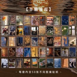 30pcs/box cute book flower stationery sticker landscape travel sticker DIY decorative glue sticker diary school supplies lomo