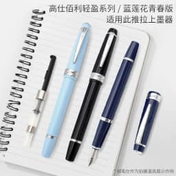 Converters CROSS Fountain Pen Pen Parts Interchangeable Insert and Pull、Screw Connection