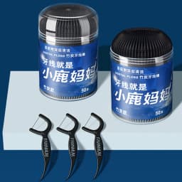 Fawnmum Dental Cleaning Bamboo Charcoal Dental Floss Picks Barreled Interdental Brush For Teeth Care Toothpicks With Thread Oral