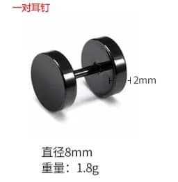 1Pair Anime Character Geto Suguru Cosplay Earrings Ear Clips Black Stud Earrings Men Anime Cos Props
