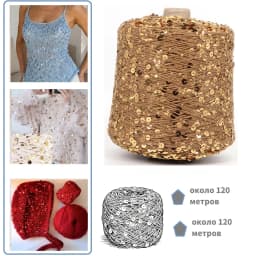 50G/Ball 49 Colors Golden Sliver Sequin Yarn Sparkle Glitter Threads Knitting Lurex Crochet Sweater Craft DIY Bag