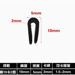 1/2/3/5/10M Black Rubber Edge Strip U Section Anti Oil Seal Edge Shield Encloser Inner Width 0.5-10mm High 5-15mm