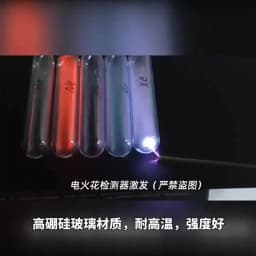 99.999% pure rare luminescent gas element seriesMulti piece sealed glass tube containing