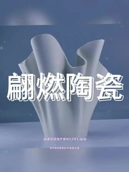 Ceramic Handicrafts Geometric Pleated Patterns Three-dimensional Flowerpot Wrinkled Flower Vase Home Decoration Accessories