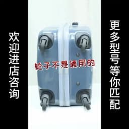 2Pcs/Pack Luggage Wheel for Delsey Wheels Replacement Suitcase Repair Accessories Omni-directional Wheel Mute