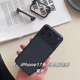 Aluminum ARC PULSE Case for IPhone 18 17 Pro Max Metal Rubber Double-layer Borderless Phone Case Protective Frame Cover